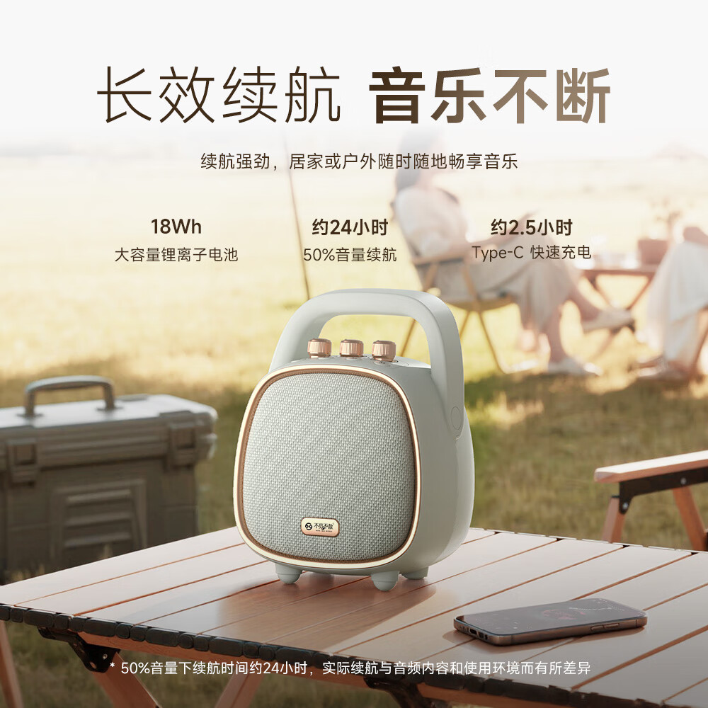 不见不散 SEE ME HERE 69M670Plus无线蓝牙户外便携广场舞音响环绕重低音大功率跳舞机家用低音炮电脑音箱2025最新款礼物 玛瑙灰+U盘