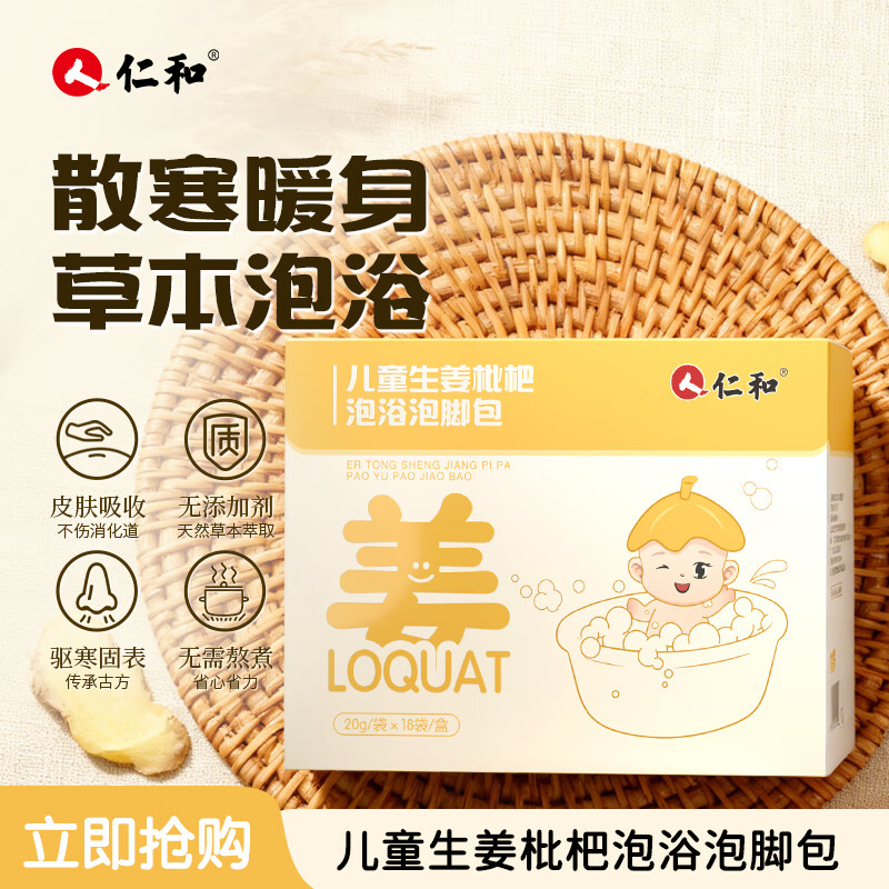 ʺ  ͯ  ԡ ݽŰ18*1 38Ԫ19Ԫ/