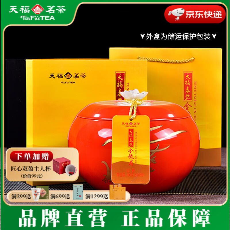 츣裨TenFus TEA̩Ȼü ɽ ؼüɽ100gɹװ