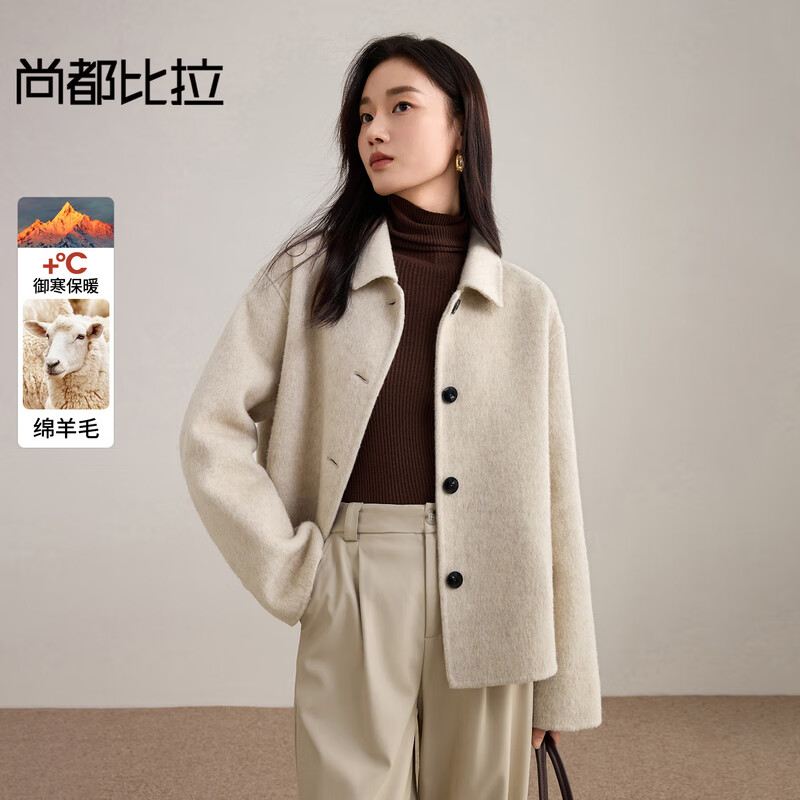 尚都比拉含绵羊毛气质毛呢大衣女冬季保暖通勤厚双面呢外套显瘦长袖上衣