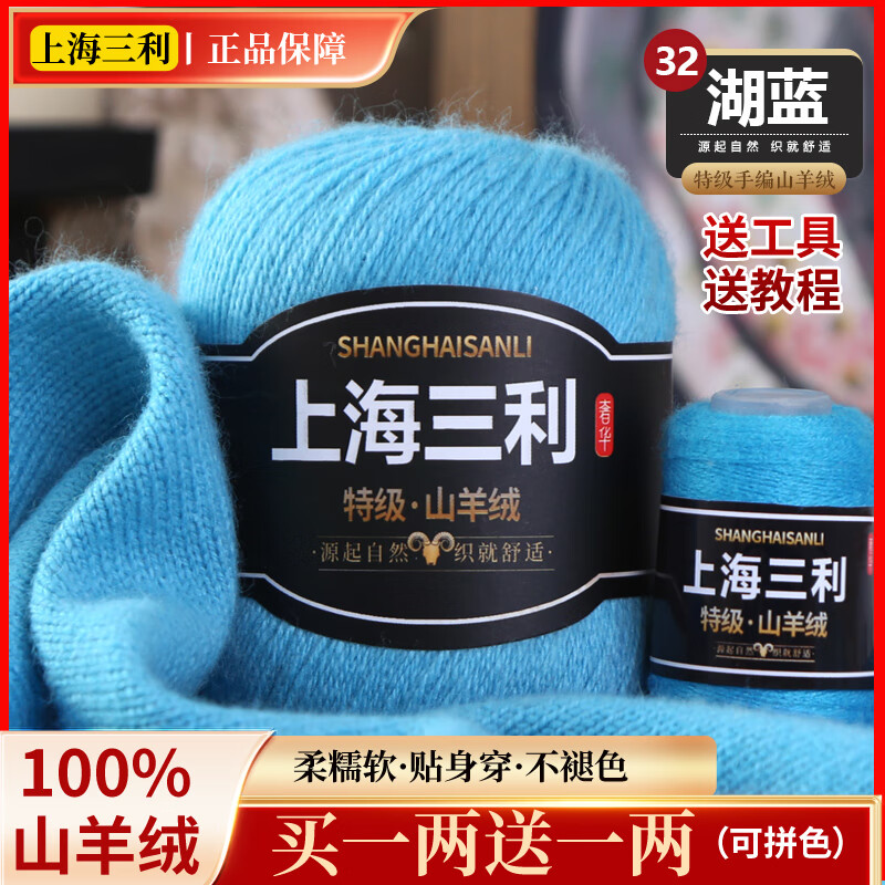 ���ڲ����������Ϻ������ؼ��������ֱ��д�����diy�ֹ���֯ë����������ר�� �����ؼ��ޣ���һ����һ���� ��Ʒ��������100%��ɽ���� 35.62Ԫ