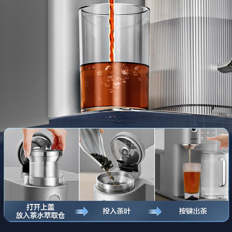 苏泊尔(SUPOR)净饮机台式3秒速热一体机RO反渗透矿物净水直饮机1秒即热免安装 SW-50JR08