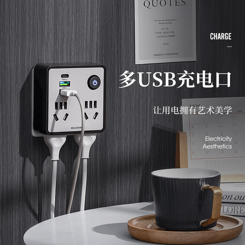 公正午多孔插座正品排插带USB带快充转换器家用柔光夜灯款宿舍用插线板 普通:一转二总控款