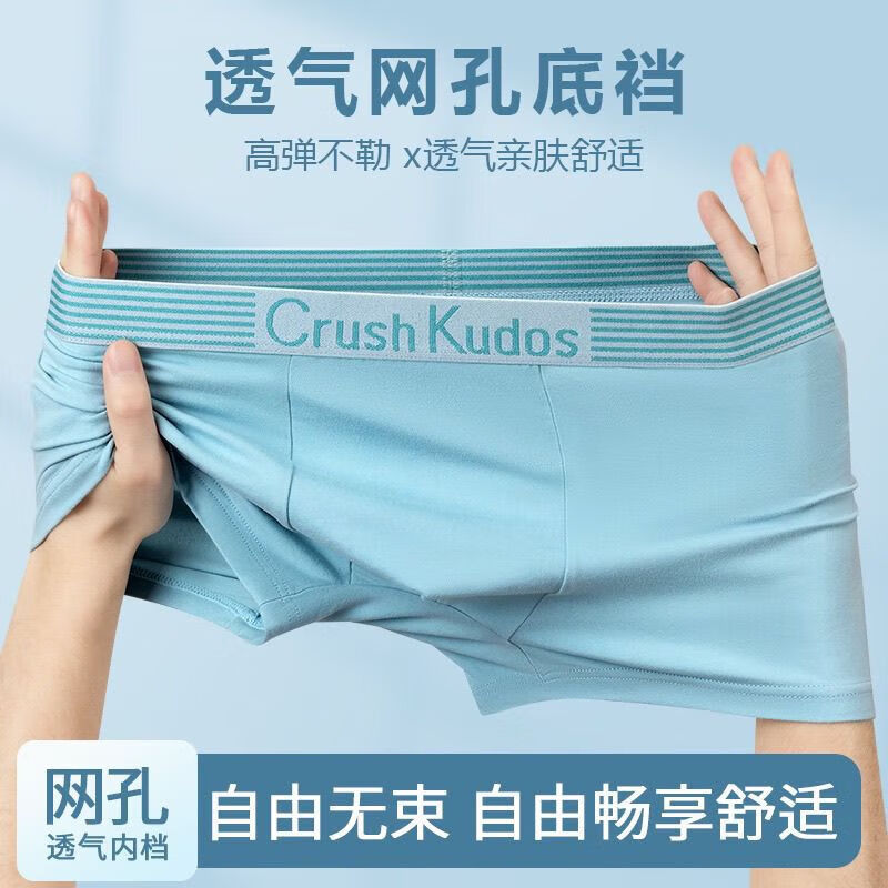 ���Ϲ���ʿ�ڿ���ƽ�ǿ�����͸���Ľǿ��˶����п�ͷ�����̿��� 4����װ-�Ⱥ�-���-����-ǳ�� 4XL 180-210�� 19.9Ԫ(����͸���ô���������