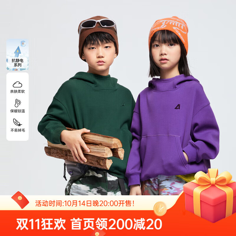 安奈儿（Annil）童装男女童带帽卫衣冬休闲加绒保暖时尚外穿上衣 晨曦紫 150 cm