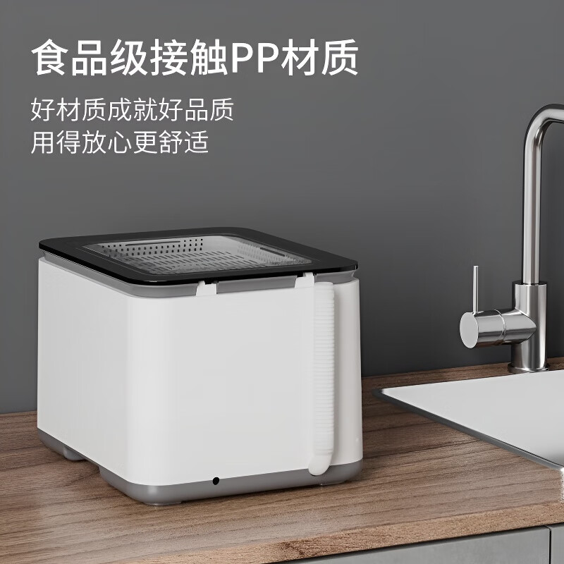 DIKTT德国果蔬清洗机家用全自动食材去农残消毒臭氧水果净化器气泡洗肉除菌农残水果蔬菜洗菜神器送礼 10升大容量果蔬洗菜机丨沥水篮设计 雾灰色