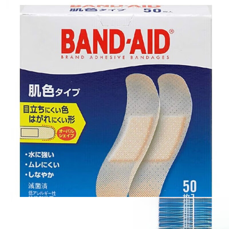 邦迪日本邦迪创可贴50枚透气防水止血贴家庭装