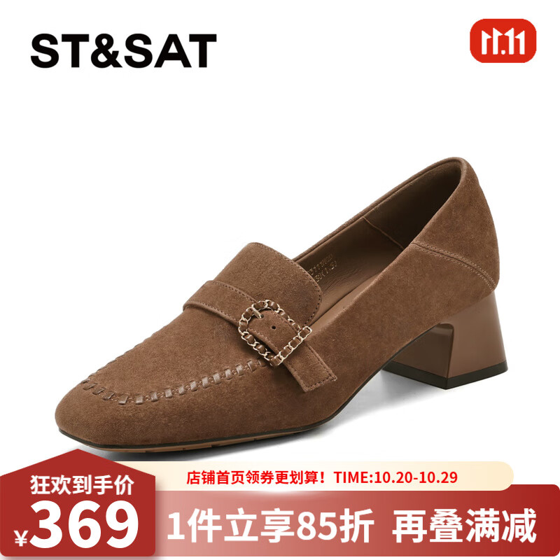 星期六时尚方头一脚蹬粗跟女鞋2025秋季新款通勤女单鞋MTSSD3111WQD 驼色 35
