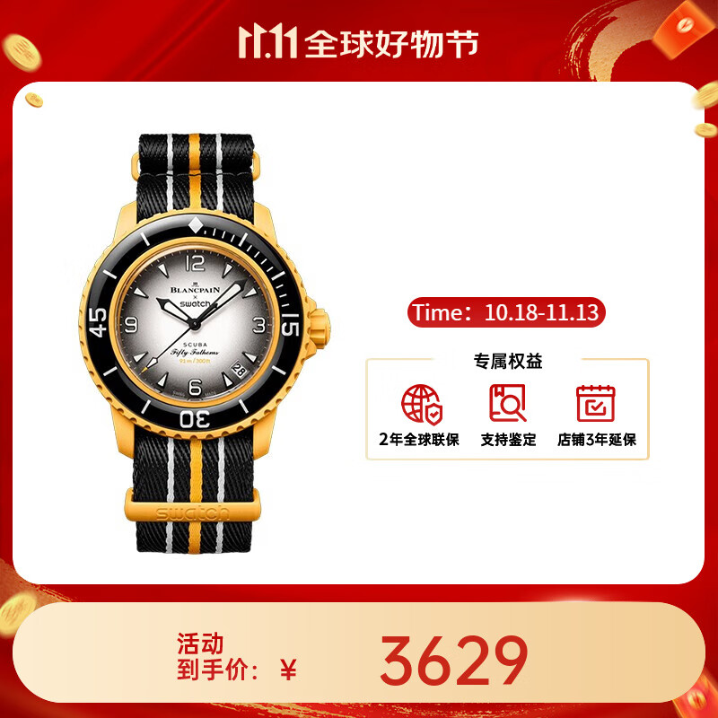 宝珀（blancpain）XS.WATCH联名款五十噚系列男女机械手表42.3mm【11.11提前购】 白盘SO35P100太平洋