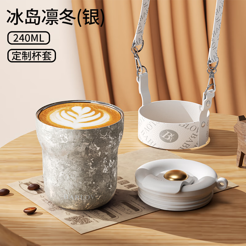 BABLOV花伴森纯钛保温杯高颜值咖啡杯女小巧水杯外带随行杯便携杯子钛杯