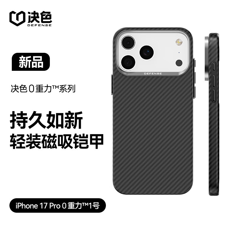 ��ɫ���ᱡ�����顿����ƻ��17Pro�ֻ��ǿ�������������iPhone17pro�������� 0����? 164.34Ԫ(������)