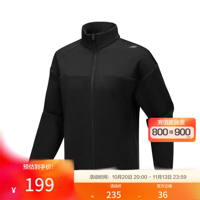 斯凯奇【舒弹运动】25年秋冬新品运动外套女摇粒绒户外女式外套 碳黑/0018 S