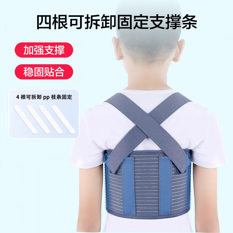 儿童胸部肋骨固定外翻带鸡胸胸部术后固定支具护胸器 正规备案 【建议腰围50-70cm】