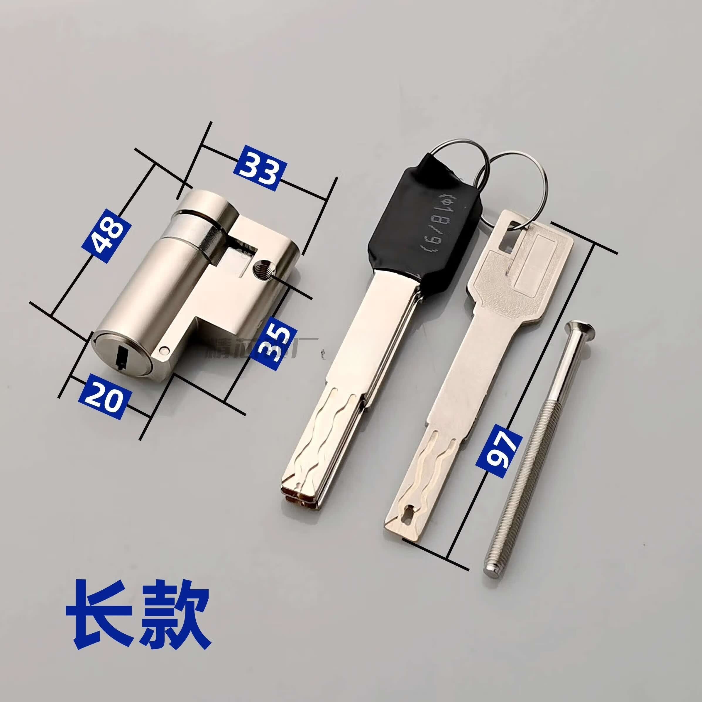 替换名门智能锁刷开电子锁半自动锁芯锁头装修钥匙带主钥匙 名门半
