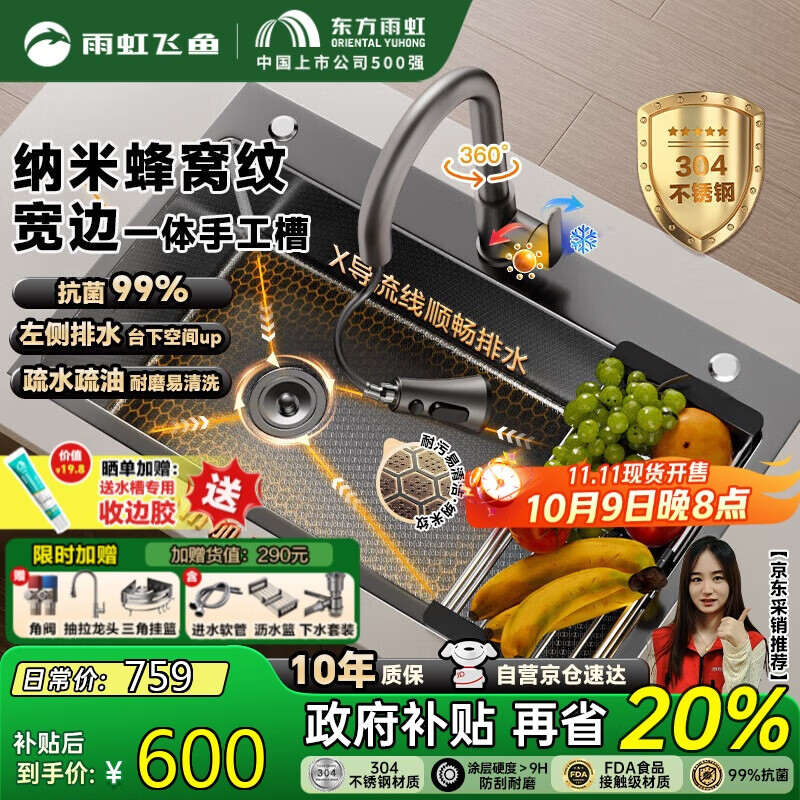 Ӻ304ˮ۳ϴۼϴ󵥲ֹϴ