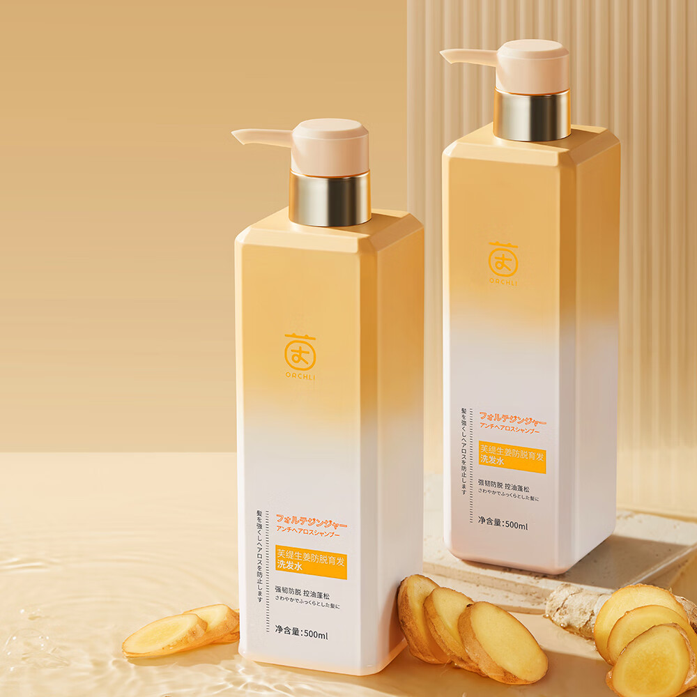 茵倩生姜防脱育发洗发水 育发增发去屑止痒控油蓬松防脱发固发 【持证防脱】生姜防脱育发洗发水*1