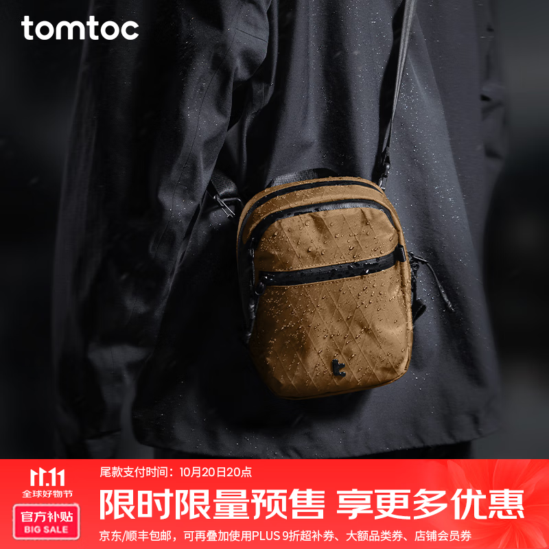 tomtoc高性能斜挎包便携旅行小包男女轻便防水小挎包手机包随身小包T37 砂岩棕 1.3L｜轻便出行