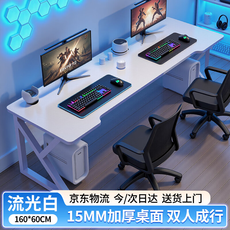 ȫƷݵ̨ʽ羺˫Ϸμð칫̨ѧϰд199Ԫ