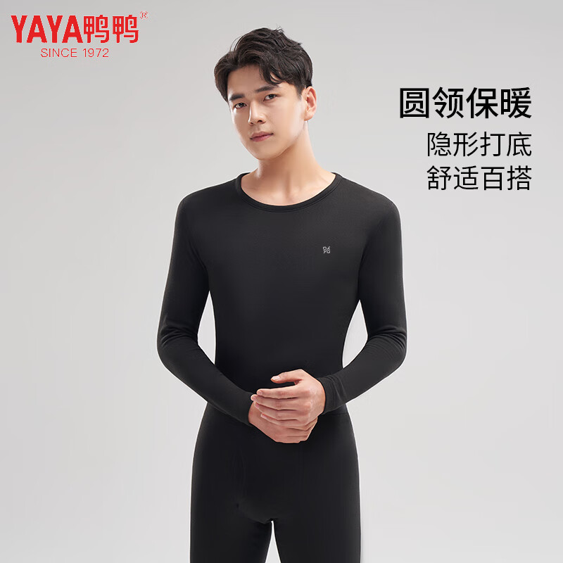 鸭鸭男士保暖裤男羊毛保暖亲肤发热高弹无痕吸汗透气舒适秋衣秋裤套装 经典黑 2XL 建议【140-160斤】