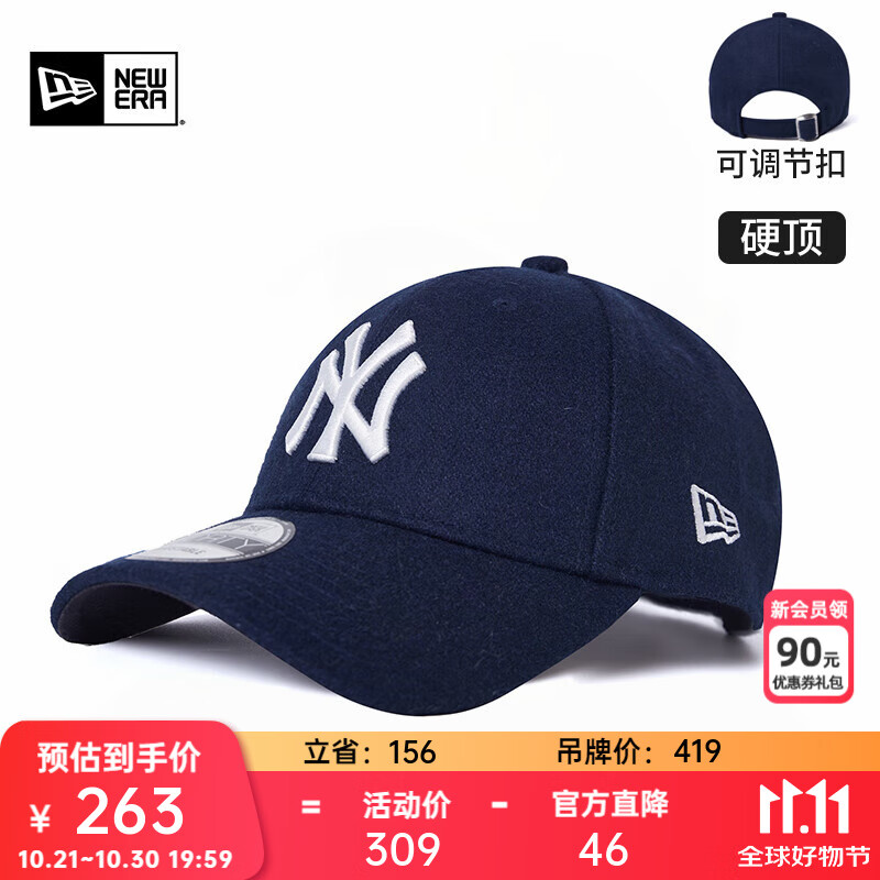 NEW ERA纽亦华MLB棒球帽秋冬刺绣麦尔登呢弯檐硬顶毛呢帽940 60292504-藏青色 麦尔登呢