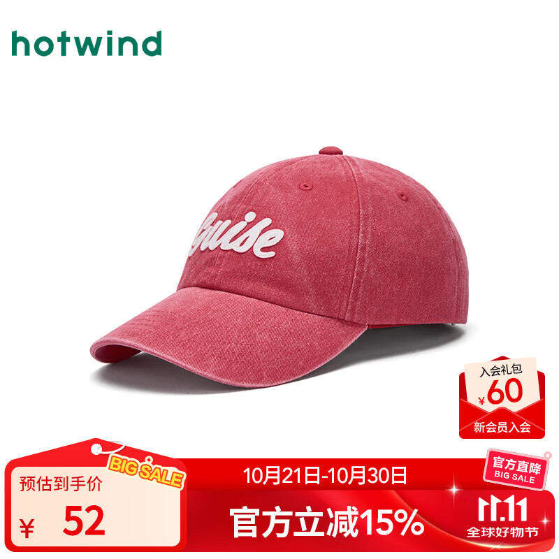 热风【商场同款】棒球帽25年秋新款磨毛字母棒球帽情侣帽子复古鸭舌帽 05红色 均码