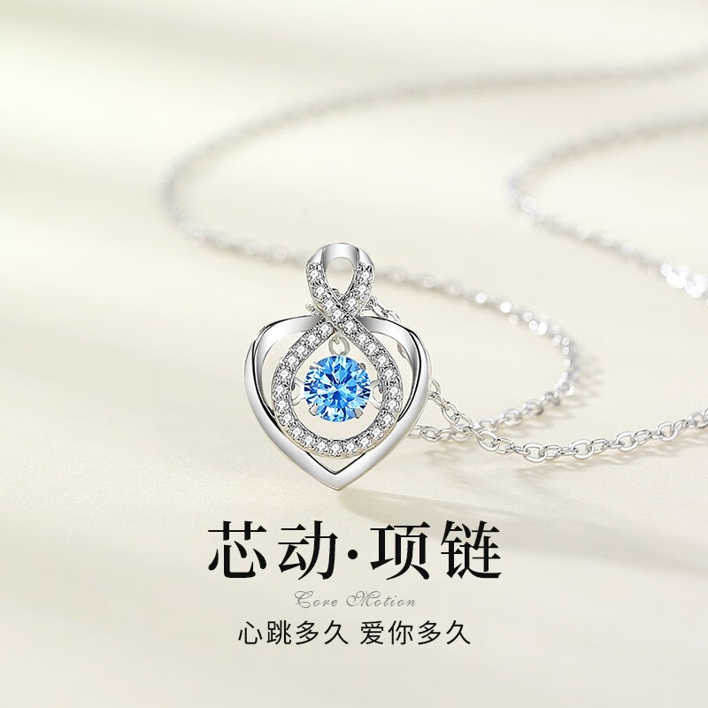 圣雅罗999足银项链女锁骨链爱心吊坠时尚饰品生日礼物送女友 【配送