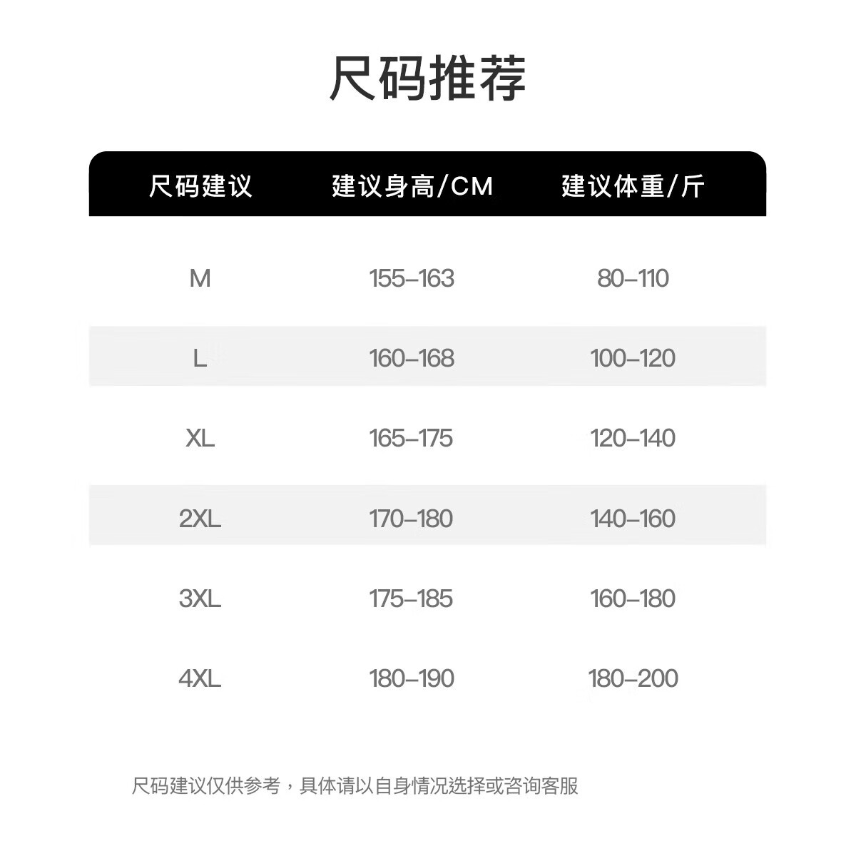 PPGE冲锋衣三合一本命年骐骥红可拆卸户外徒步登山服男女同款夹克外套 流云白 M