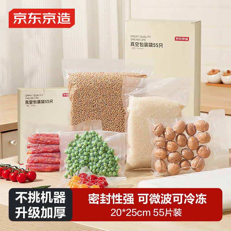 �������� ��մ� ���ѹ�����ɴ���ڴ�ʳƷ�Ӵ����ܷ��ܷ��20*25cm��55Ƭ�� 71.76Ԫ��3��(��23.92Ԫ/��)