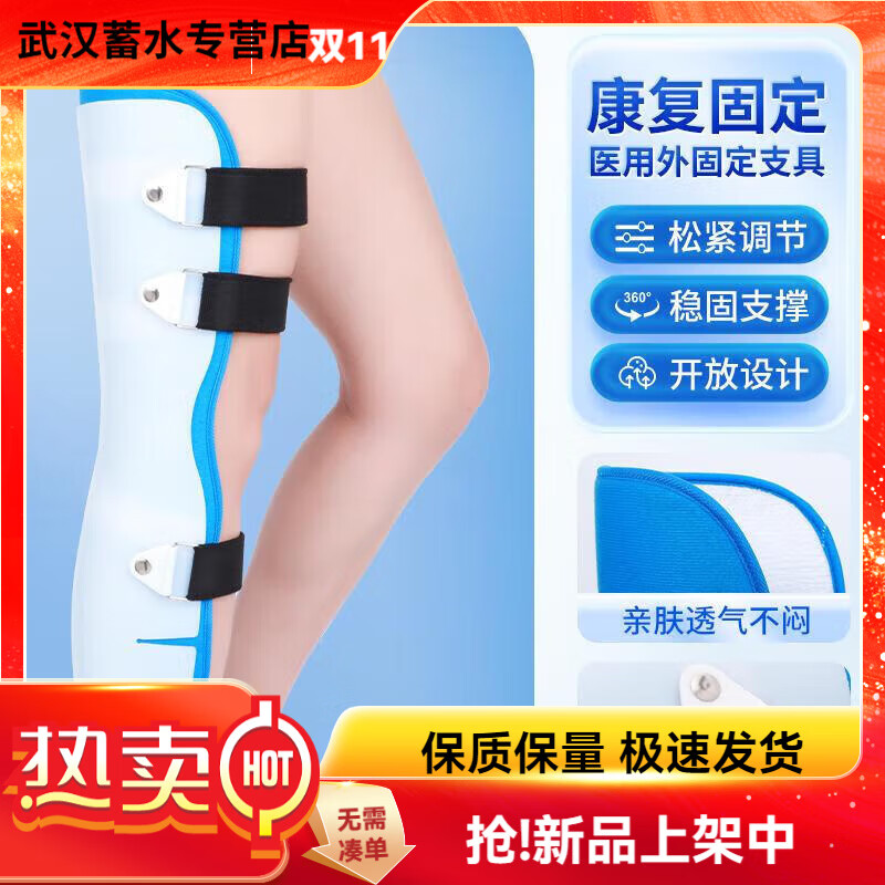 中量韌帶損傷術(shù)后膝關(guān)節(jié)固定支具 醫(yī)用同款膝關(guān)節(jié)支具順豐加急 S S 醫(yī)用同款膝關(guān)節(jié)支具普通快遞