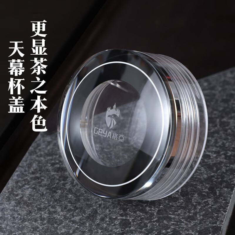 格亚(GEYA)陶立克高档玻璃杯男士高端双层玻璃茶杯子泡茶杯玻璃水杯定制礼盒 加长款【高档盒装】400ml