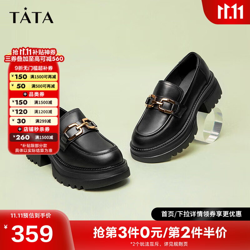 他她（TATA）英伦厚底jk乐福鞋女鞋黑色学院小皮鞋浅口单鞋子GOK01BA3 黑色 40
