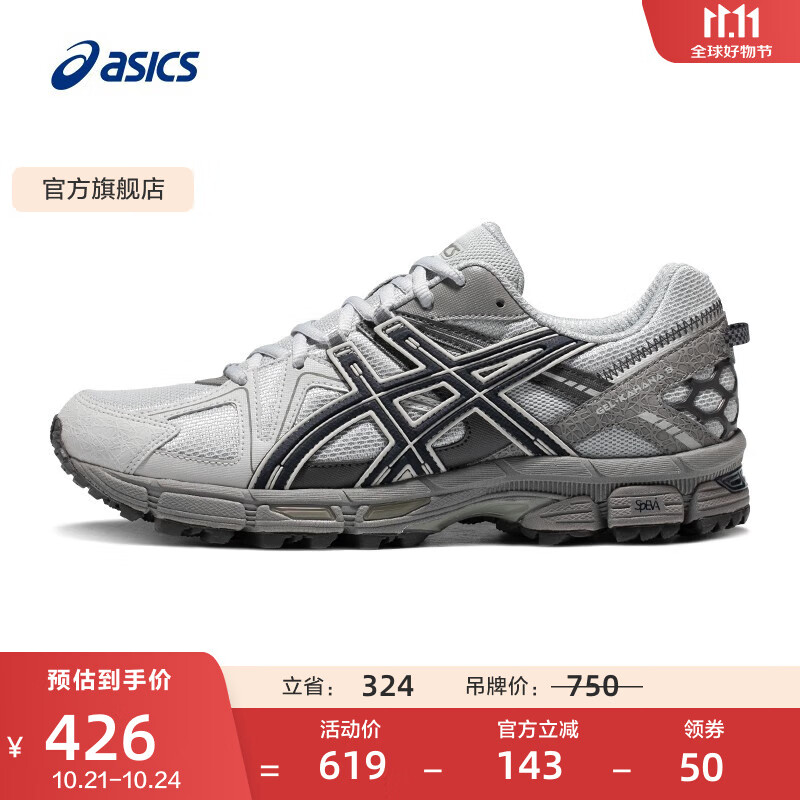亚瑟士ASICS男鞋跑步鞋耐磨透气运动鞋 GEL-KAHANA 8 缓震越野跑鞋 灰色/蓝色 42