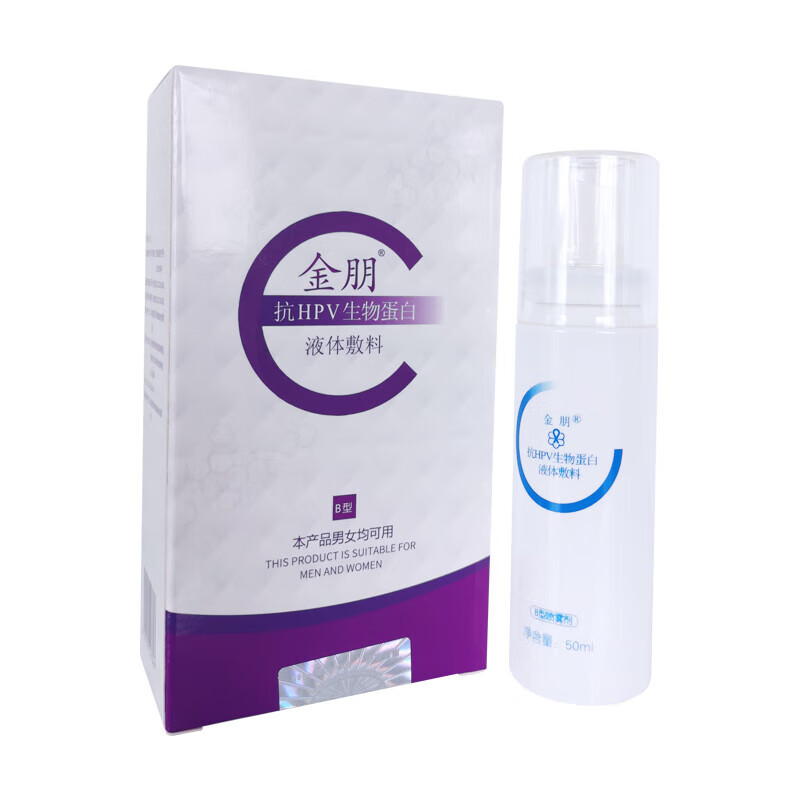 金朋抗HPV生物蛋白液体敷料喷雾病毒干扰降低HPV病毒载量预防宫颈病变 1支【抗HPV敷料3.5g】增2盒HPV检测试剂