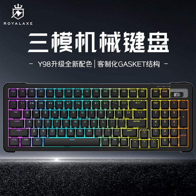 御斧機(jī)械鍵盤客制化無(wú)線三模藍(lán)牙辦公電競(jìng)游戲辦公正刻透光PBT 黑色三模 2025年升級(jí)款 TTC金粉V2軸(送快銀軸*8顆) x 是 x 9