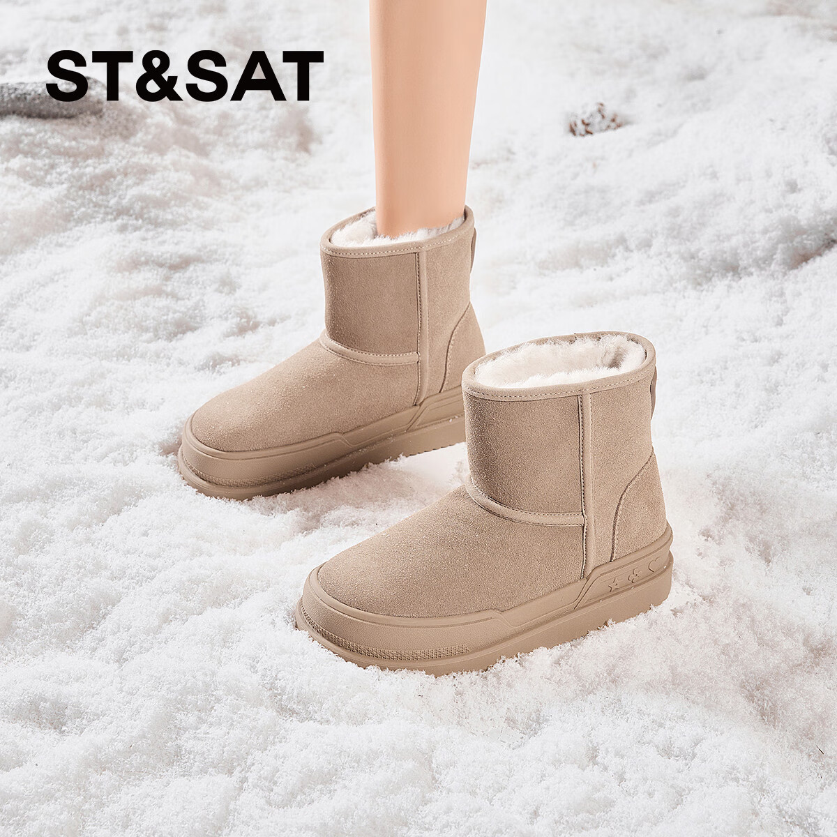 星期六加绒厚底雪地靴冬季女靴2025新款苏股百搭增高短靴东北防寒毛毛鞋 卡其色 【牛剖层皮革】跟高2.5cm 37