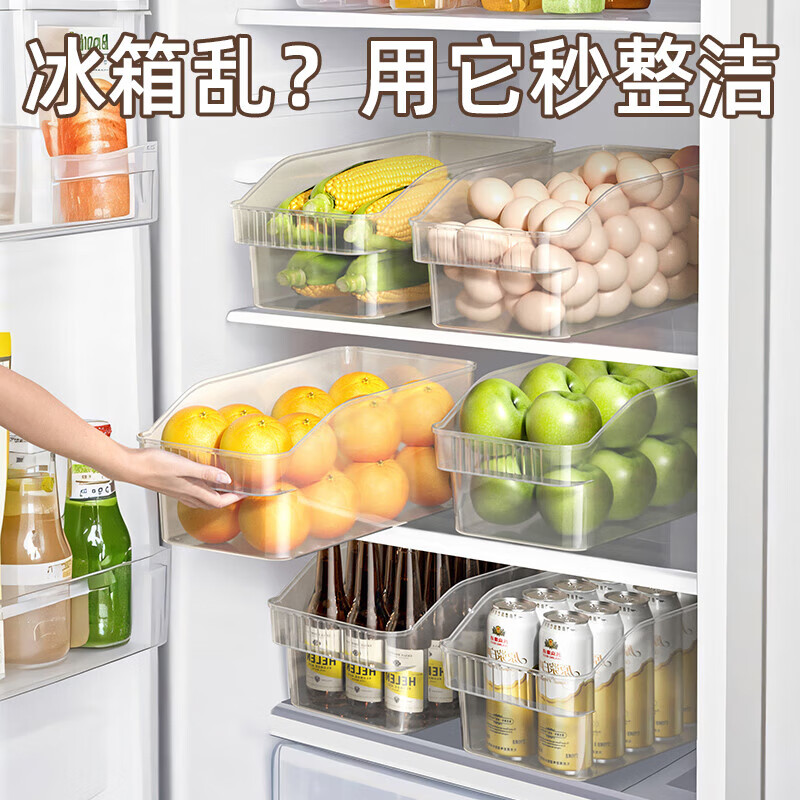 塑料冰箱收纳盒透明抽屉式啤酒收纳筐厨房分类蔬菜水果鸡蛋保鲜盒 单件装 36*17*14cm