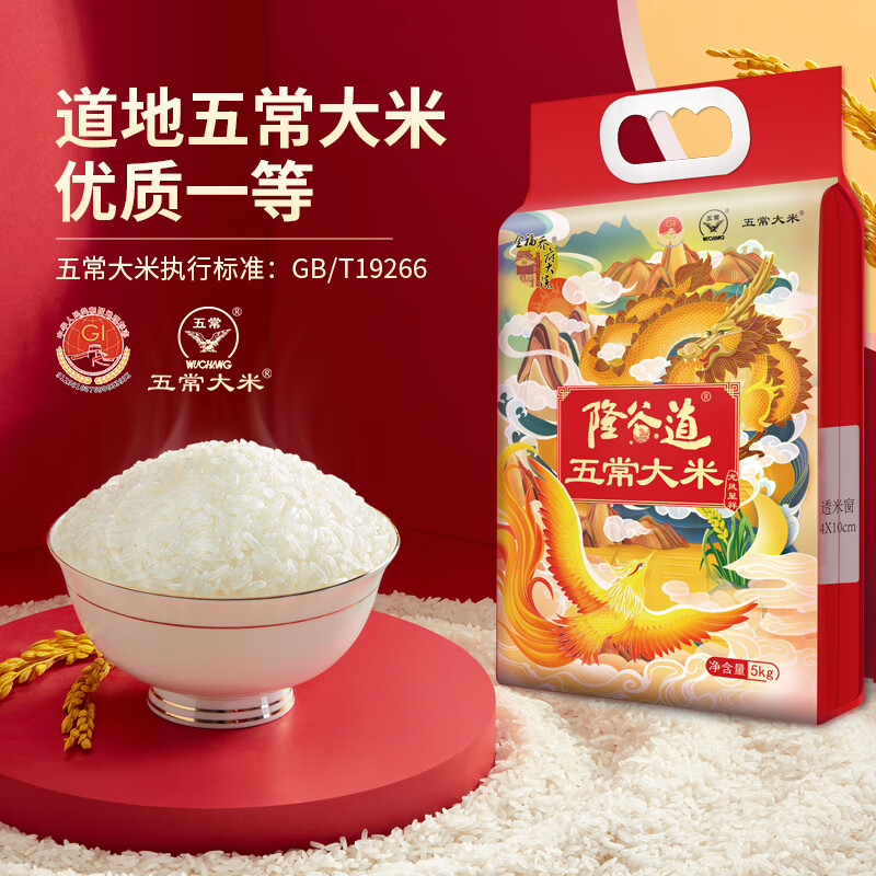 ���Ǹ���Ժ ¡�ȵ��峣���� ������� 5kg*1�� 46.9Ԫ