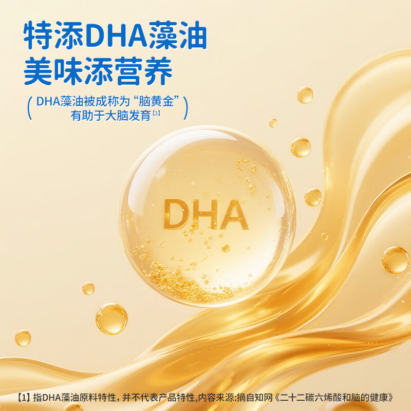 小鹿蓝蓝菠菠草莓饼干108g 宝宝零食儿童零食磨牙手指饼干 1桶