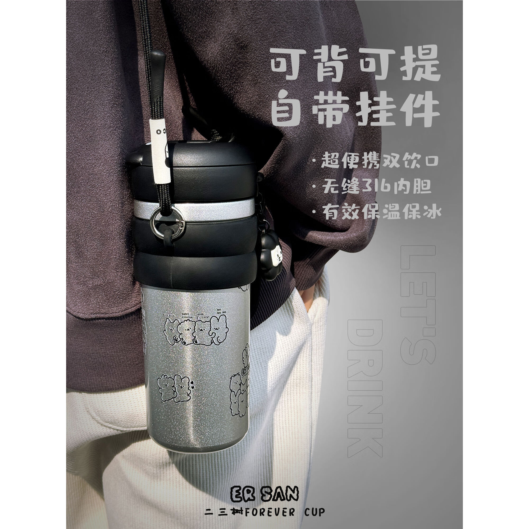 宰搂厂家直销二三树Forever潮酷夏季保温保冰316无缝520送男朋友 粉色