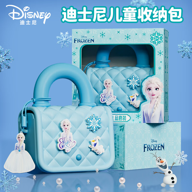 迪士尼（Disney）儿童挎包冰雪奇缘蓝色公主3-9岁女童手提单肩逛街出游包生日礼物