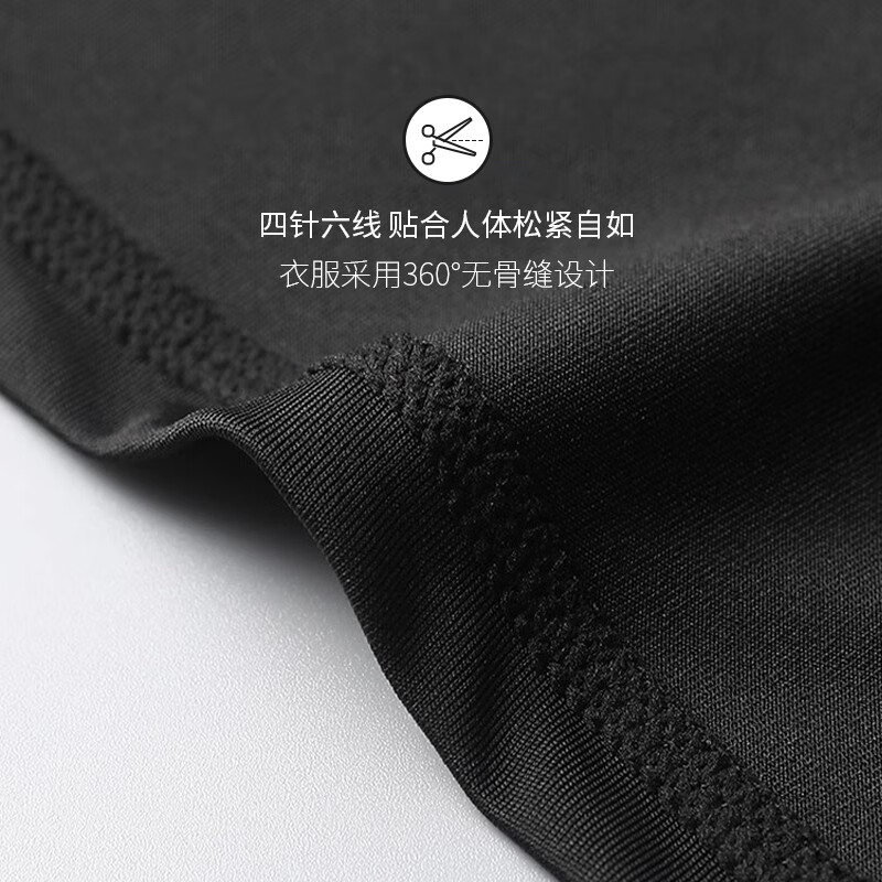 古梵莎保暖内衣男士打底套装秋冬运动紧身秋衣秋裤青少年加绒薄款防寒衣 黑灰四件装加绒保暖- 2XL165--190斤