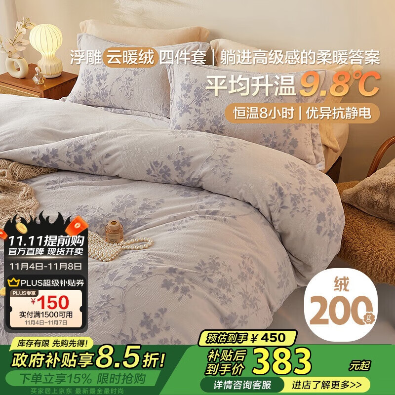 ����ҷļӺ�ţ�����ļ��׷����޶��������籣ů�׼�1.8�״����ƻ���