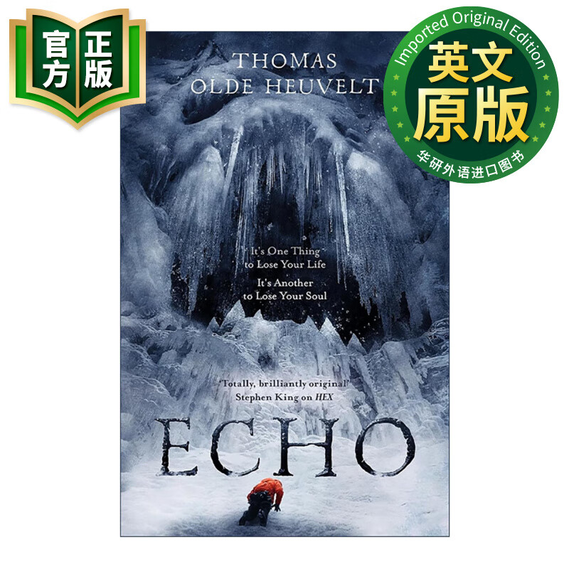 回声 英文原版 echo 惊悚恐怖小说 雨果奖得主托马斯·奥尔德·赫维尔