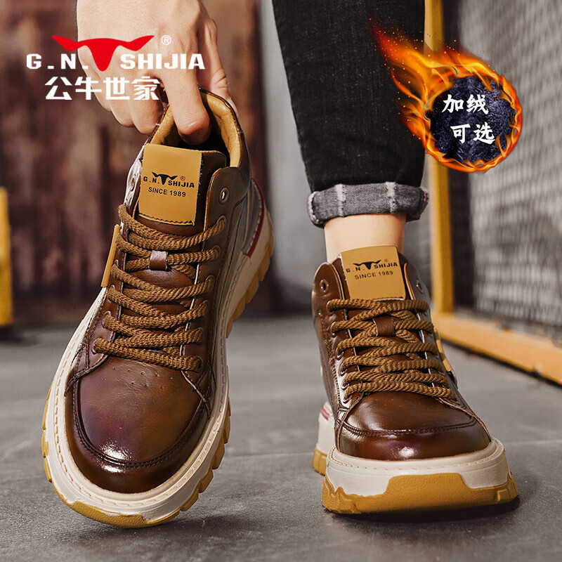 公牛世家高帮男鞋2025秋冬季新款马丁靴男靴厚底增高休闲工装皮面鞋子男款 红棕【四季款单鞋】GN124105139 41