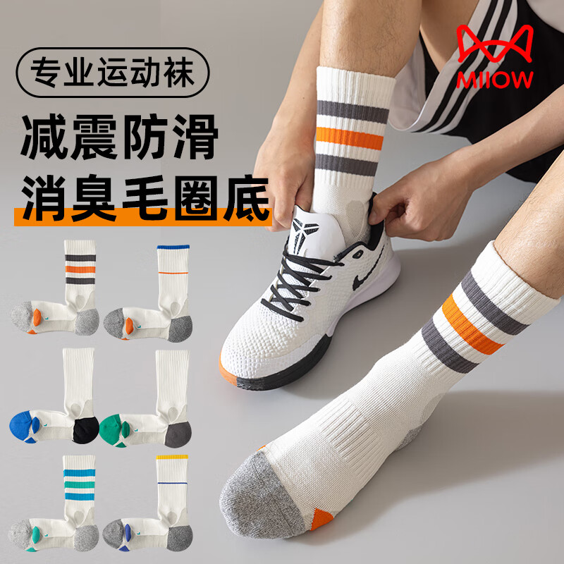 èʿͲ˶3˫װ޹ǳܲ7A־͸ СƳɫ3  39-45룩 29.9Ԫ