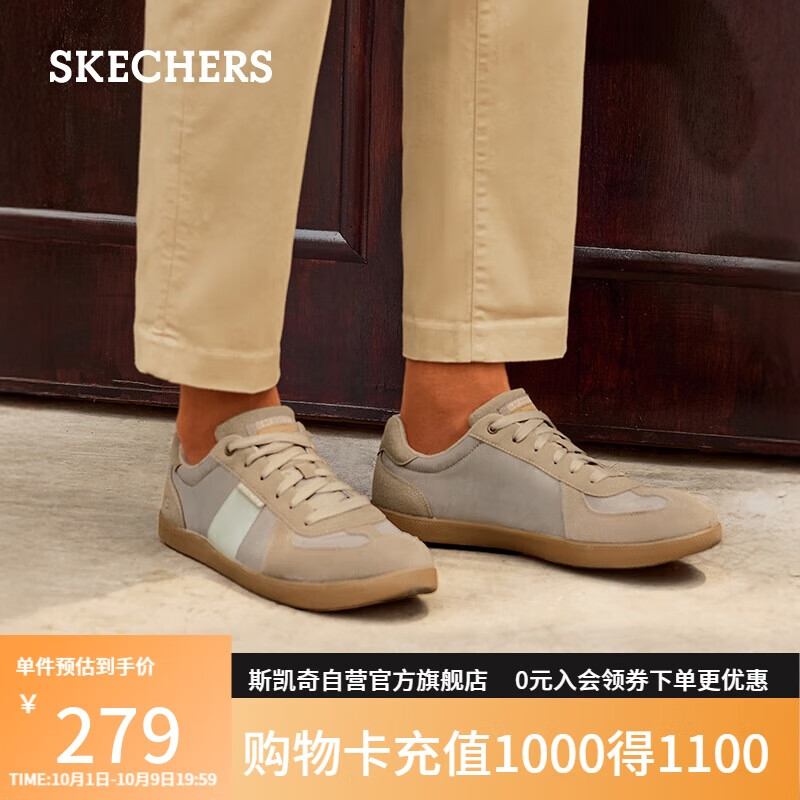 斯凯奇（Skechers）男鞋秋季德训鞋百搭休闲板鞋舒适运动鞋平底通勤鞋210960