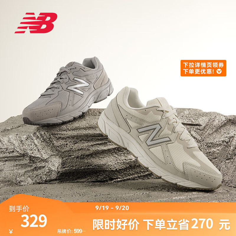 NEW BALANCE NB 官方休闲鞋女鞋奶油白色运动鞋，仅售329元！