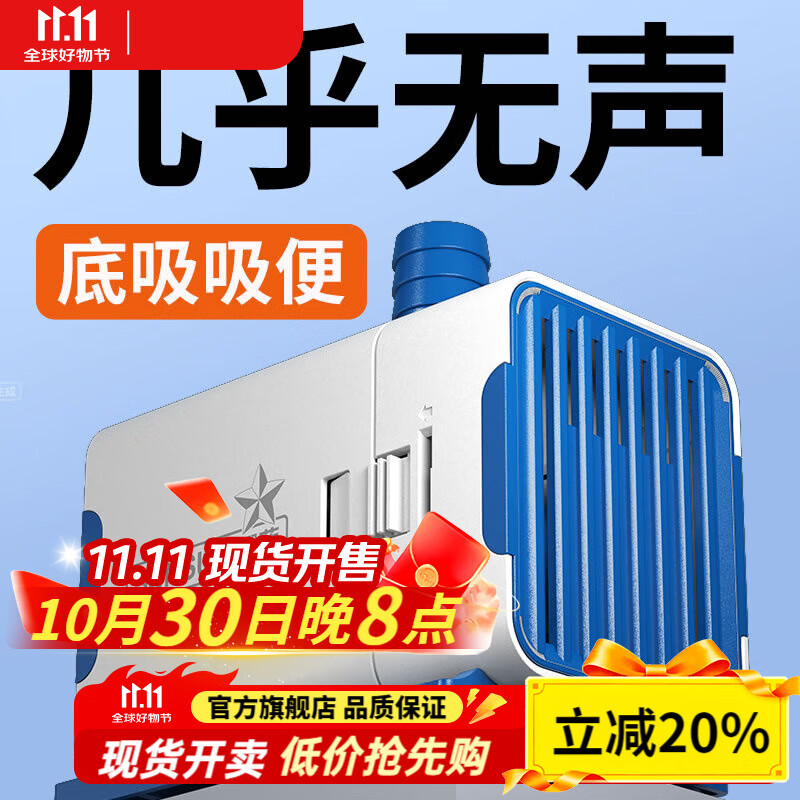 森森（SUNSUN）鱼缸水泵小型潜水泵水循环水族箱过滤泵抽水泵 【升级可底吸】15W流量可调 带水管