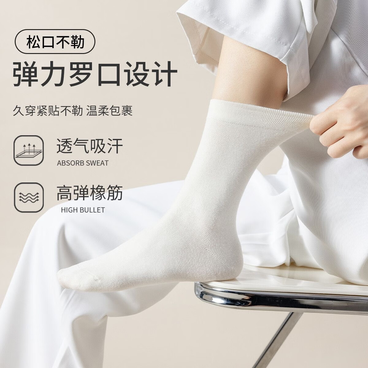 东方缘10双装新疆棉袜子女士短袜船袜运动防脱隐形袜棉袜四季款中筒袜 女士中筒袜 10双 均码