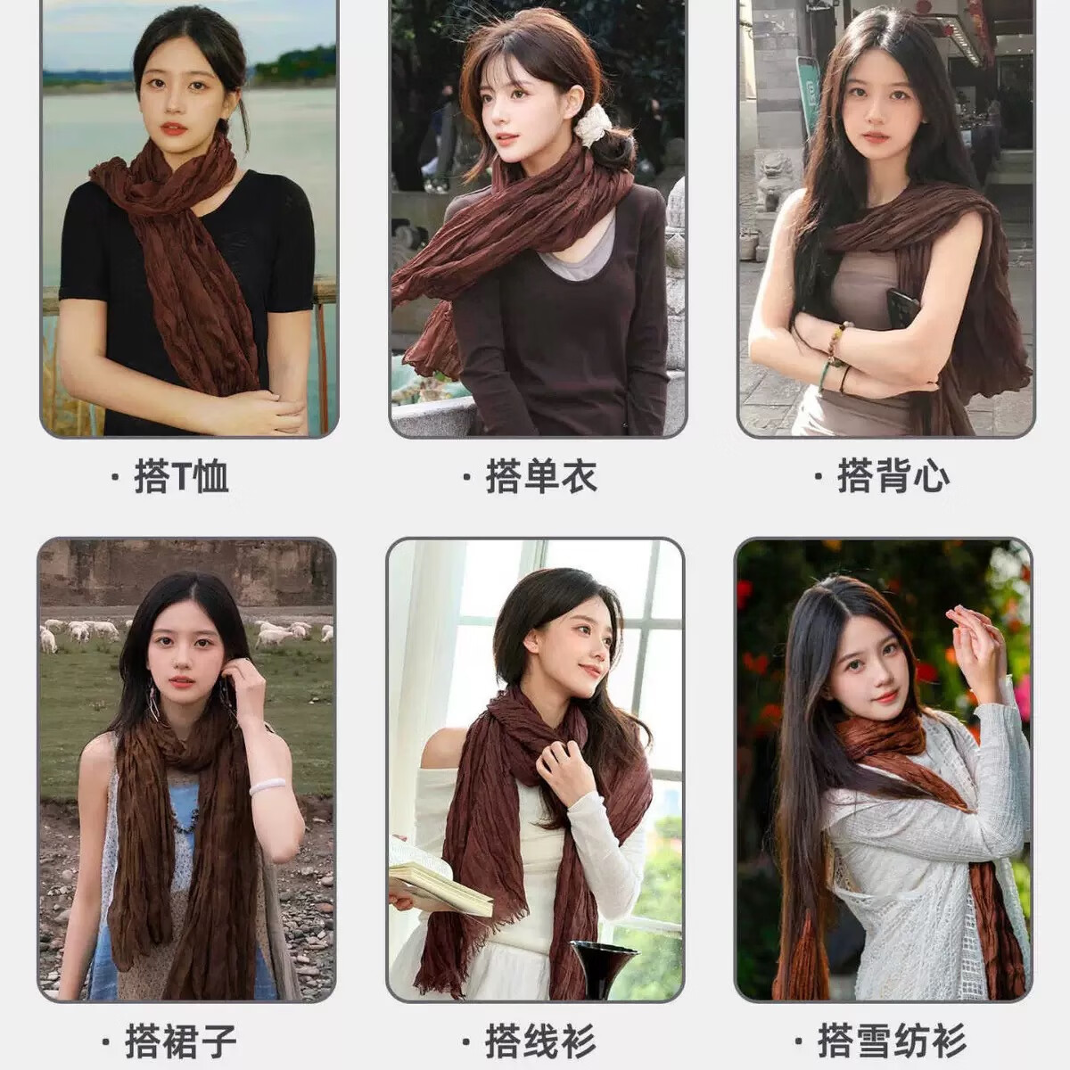 县城文学棕色复古棉麻围巾女秋薄款文艺亚麻褶皱风衣丝巾系脖长条 米黄色